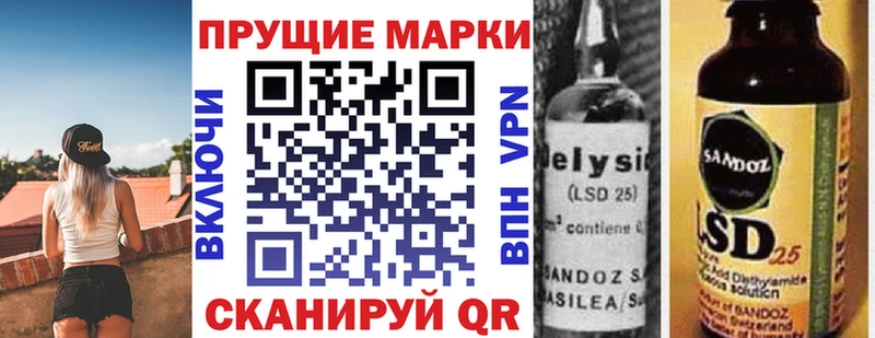 где купить наркоту  Георгиевск  Марки N-bome 1,5мг 